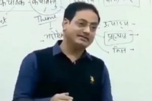 #BanDrishtiIAS Trends on Twitter After IAS Coach Vikas Divyakirti Quotes ‘Scriptures’ Comparing Goddess Sita With ‘Ghee Licked by Dog’ (Watch Video)