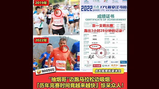 Uncle Chen, 50-Year-Old Chinese Man, Runs 42-km-Long Marathon While Chain-Smoking (See Pics)