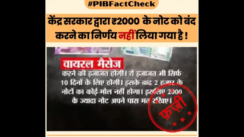 Fact Check: Government to Launch New Rs 1,000 Notes and Withdraw Rs 2,000 Notes From January 1, 2023? Here’s the Truth About Viral Video Making Fake Claims