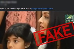 Aishwarya Rai Bachchan, Aaradhya Met Bageshwar Dham Sarkar Aka Dhirendra Shastri? Know Truth Behind Viral Video Making False Claim