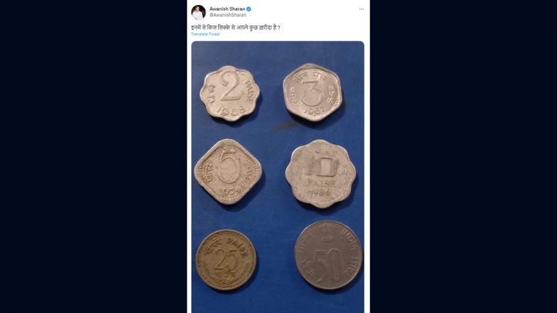 IAS Officer Awanish Sharan Shares Photo of Old Indian Coins, Netizens Get Nostalgic