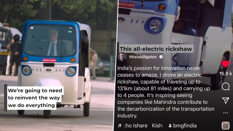 Bill Gates Drives E-Autorickshaw, Anand Mahindra Challenges Microsoft Founder for Three-Wheeler EV Drag Race (Watch Video)