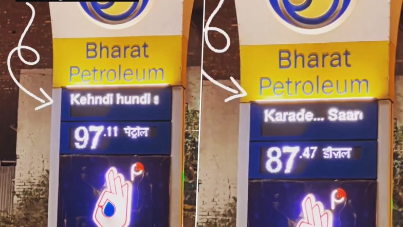 'Kehndi Hundi Si, Tank Full Karade': Petrol Pump in Punjab's Jalandhar Gives a Unique Twist to AP Dhillon's Song (See Pics and Video)