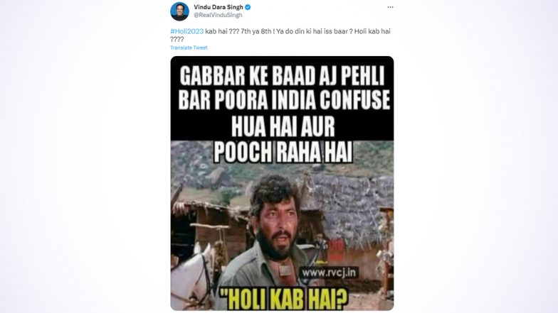 'Kab Hai Holi' Funny Memes Go Viral on Twitter as Netizens Remain Confused Over Holi 2023 Date To Be 7th or 8th March!