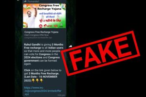 Rahul Gandhi Is Giving 3 Months Free Recharge To All Indian Users To Vote for Congress in 2024 Lok Sabha Elections? Fake Messages Goes Viral on WhatsApp, Here's a Fact Check