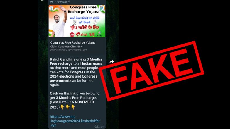 Rahul Gandhi Is Giving 3 Months Free Recharge To All Indian Users To Vote for Congress in 2024 Lok Sabha Elections? Fake Messages Goes Viral on WhatsApp, Here's a Fact Check